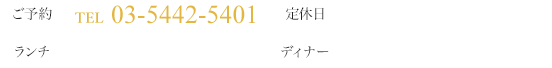 三田竹若